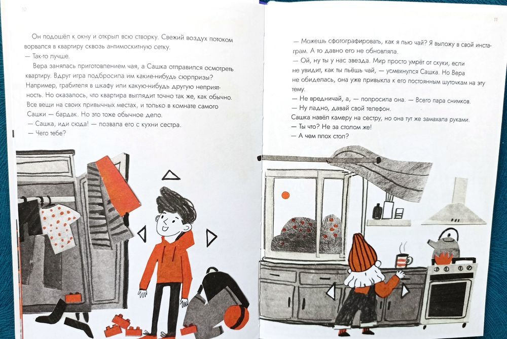 Изображение