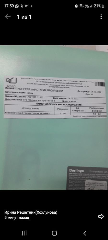 Изображение