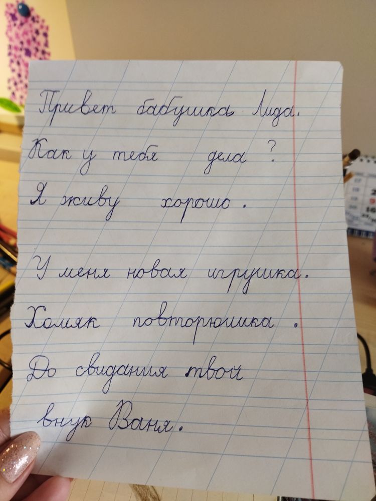 Изображение