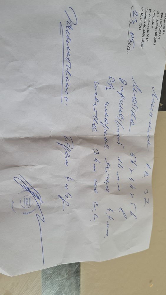 Изображение