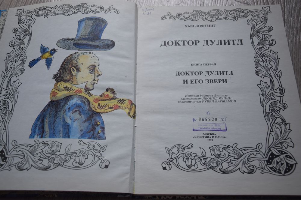 Изображение