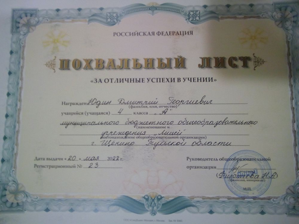 Изображение