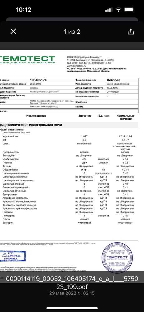 Изображение