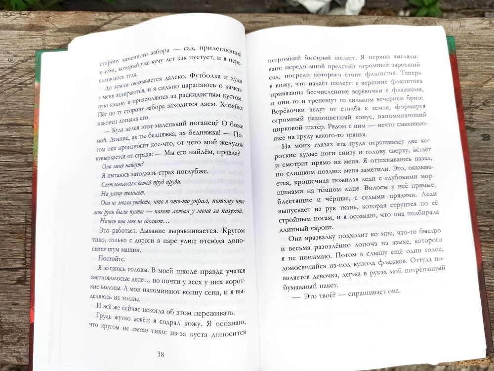 Изображение