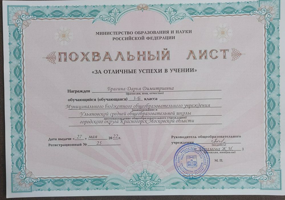 Изображение