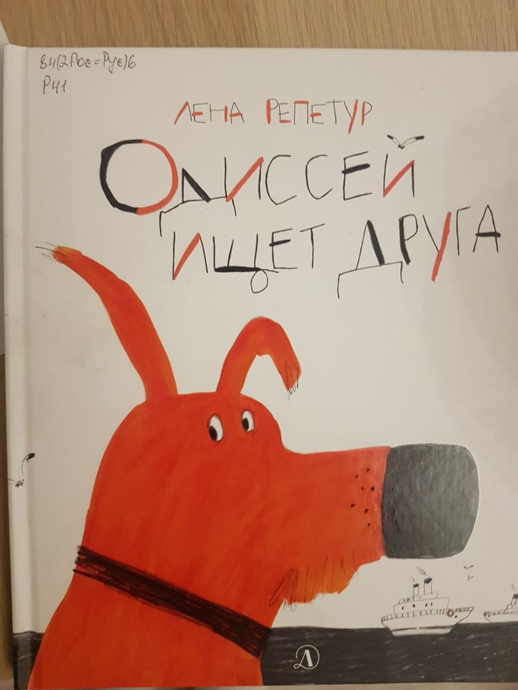 Изображение