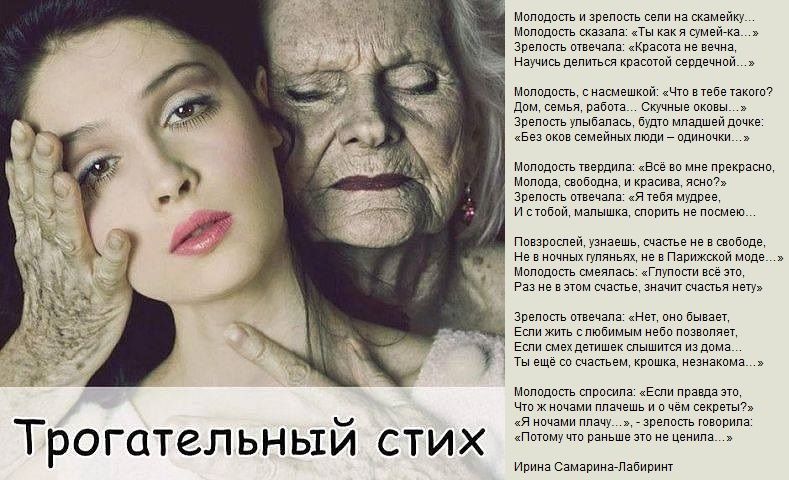 Бестужев лада и в молодость и зрелость размышления о некоторых социальных проблемах молодежи