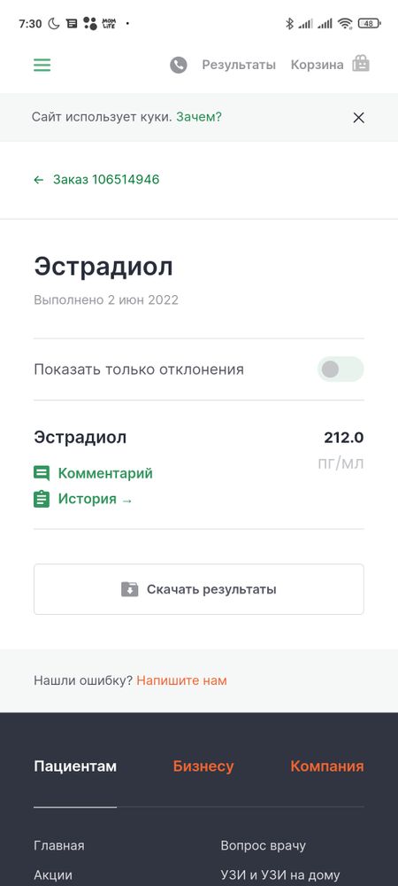 Изображение