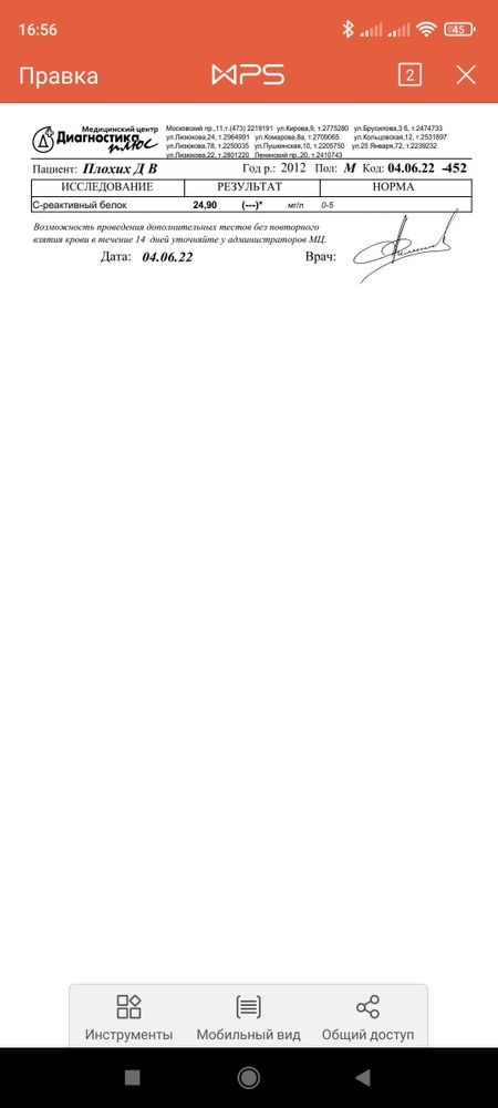 Изображение