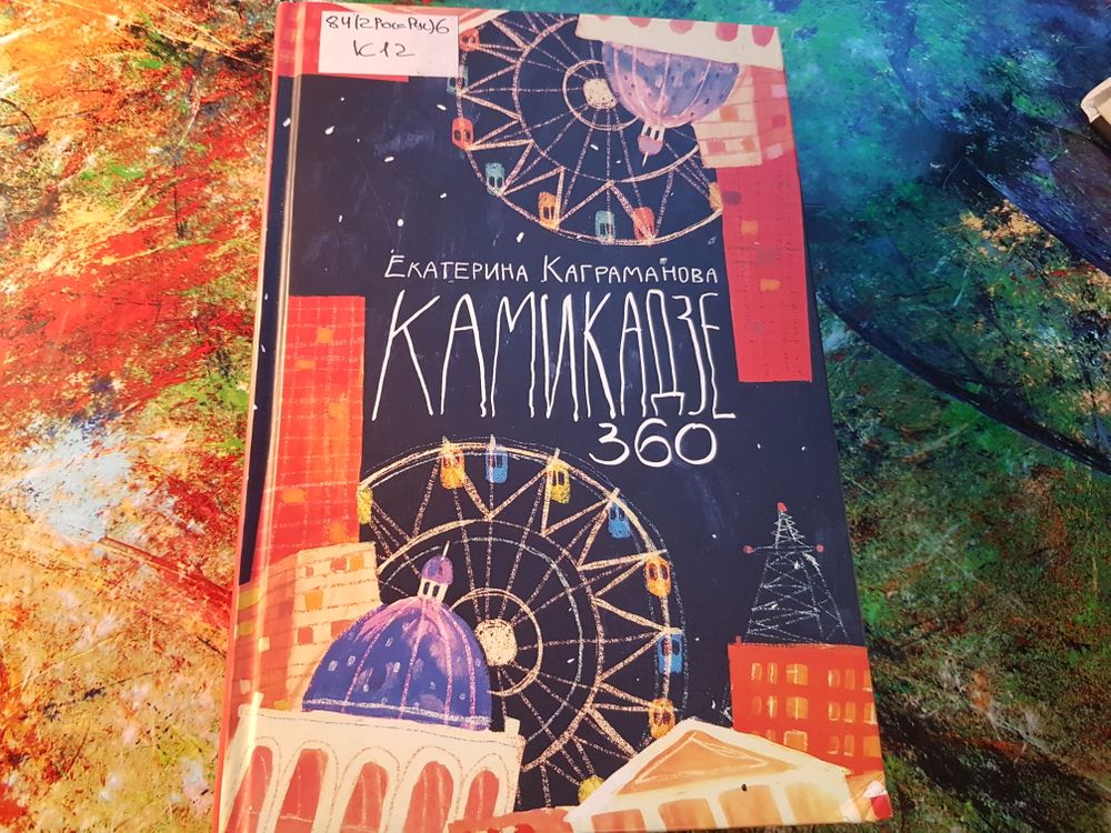 Изображение