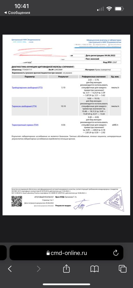 Изображение