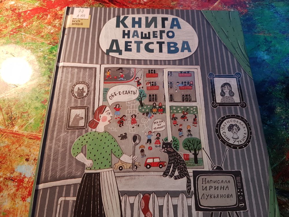 Изображение