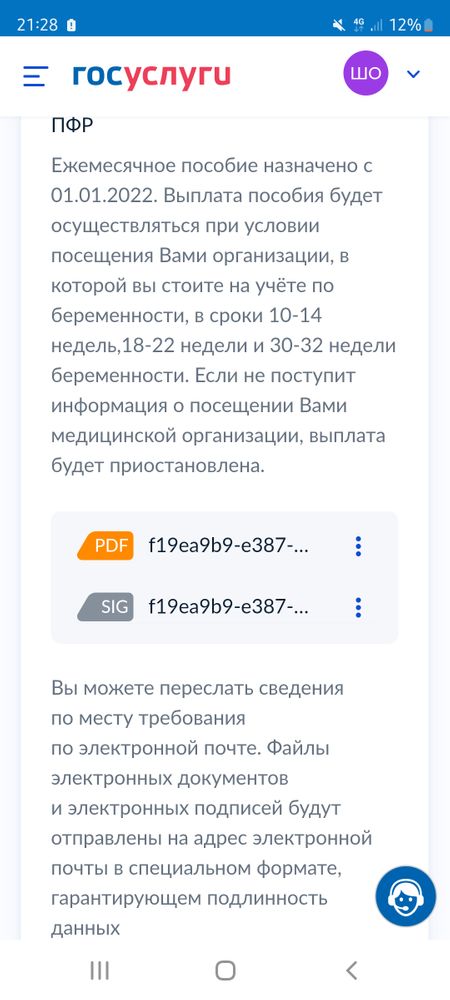 Изображение