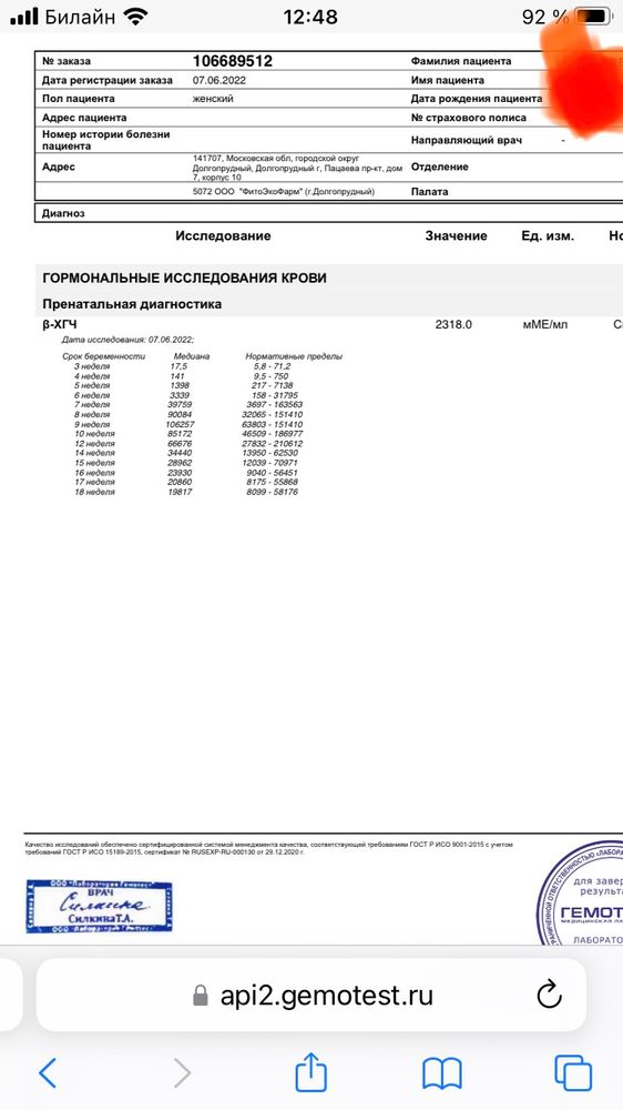 Изображение