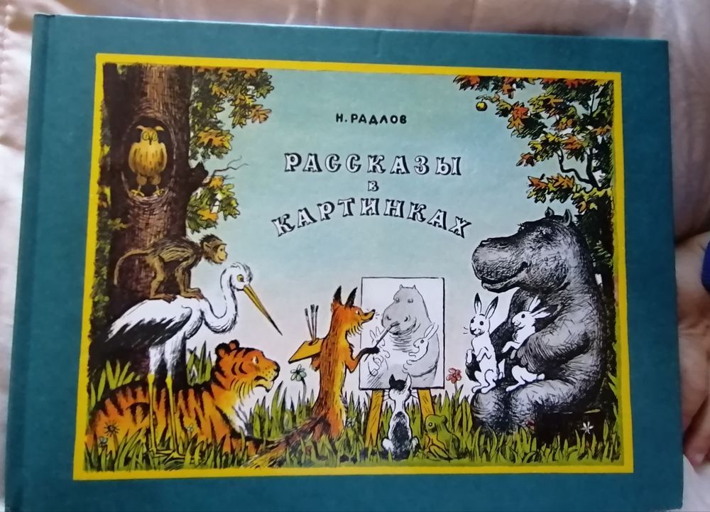 Изображение