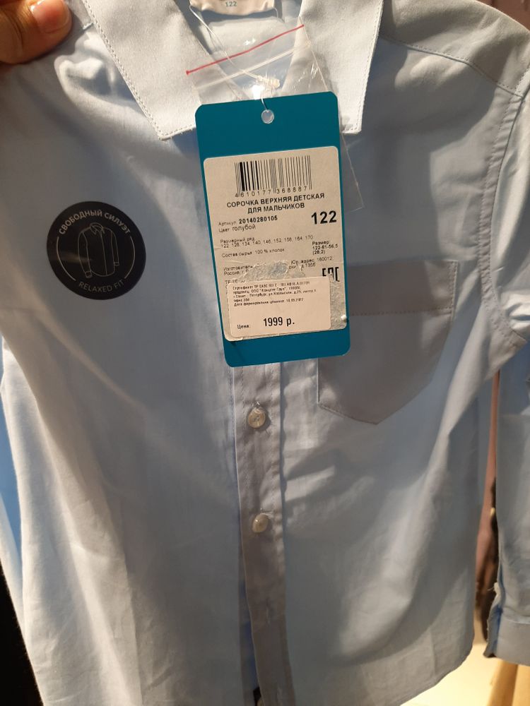 Изображение