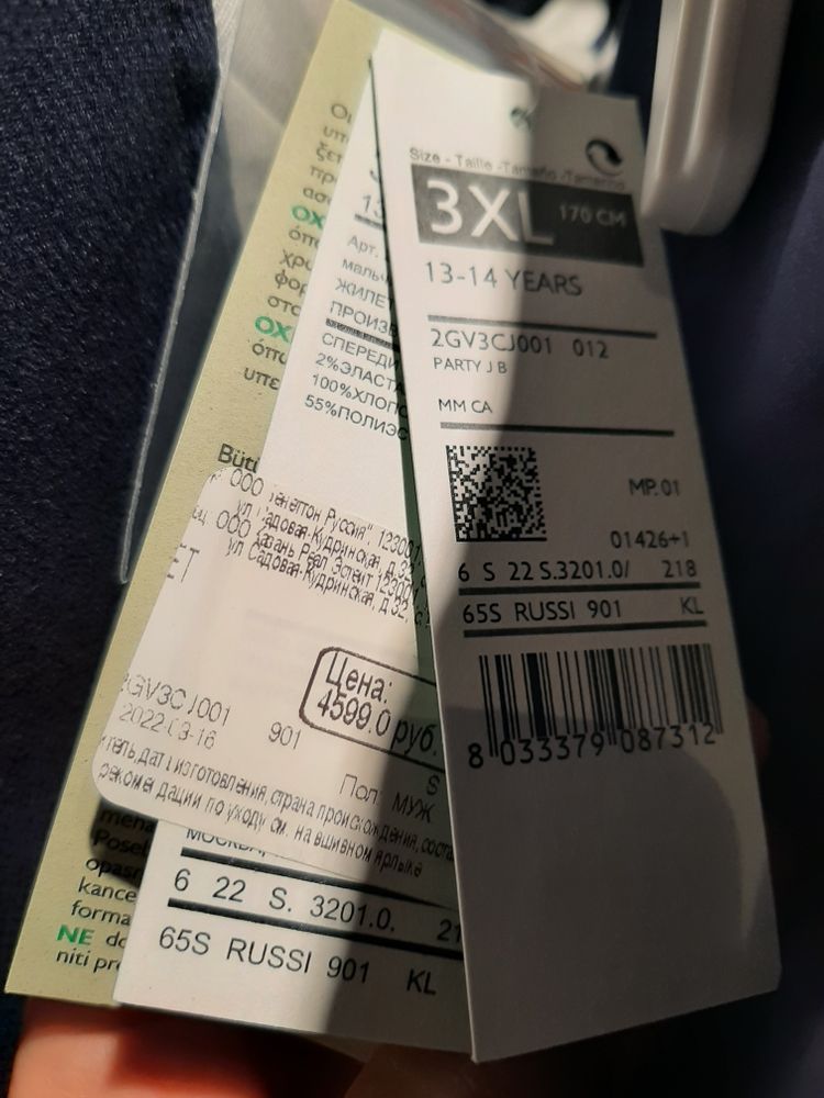 Изображение