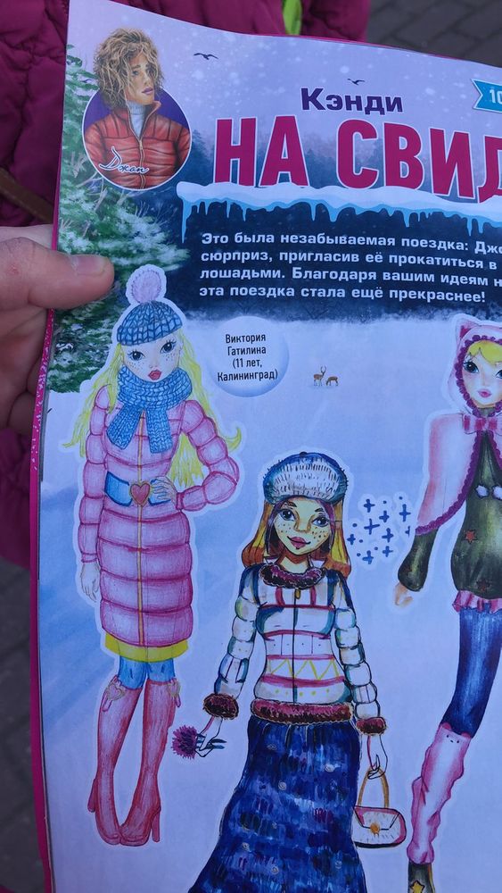 Изображение