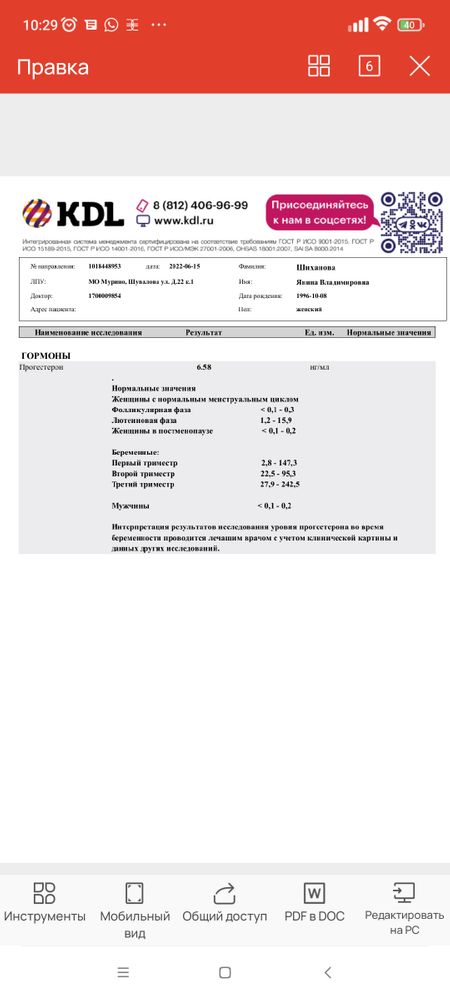 Изображение