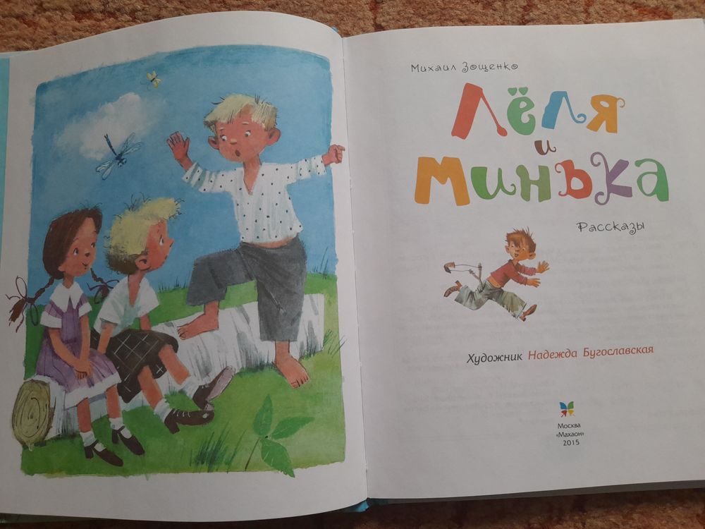 Изображение