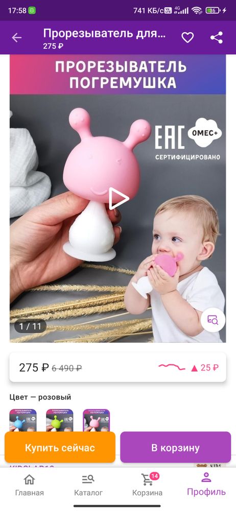 Изображение