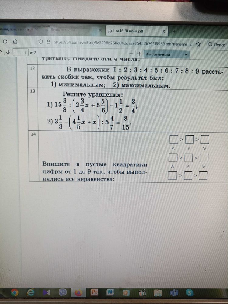 Изображение