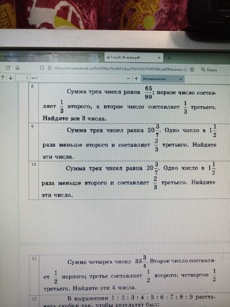 Изображение