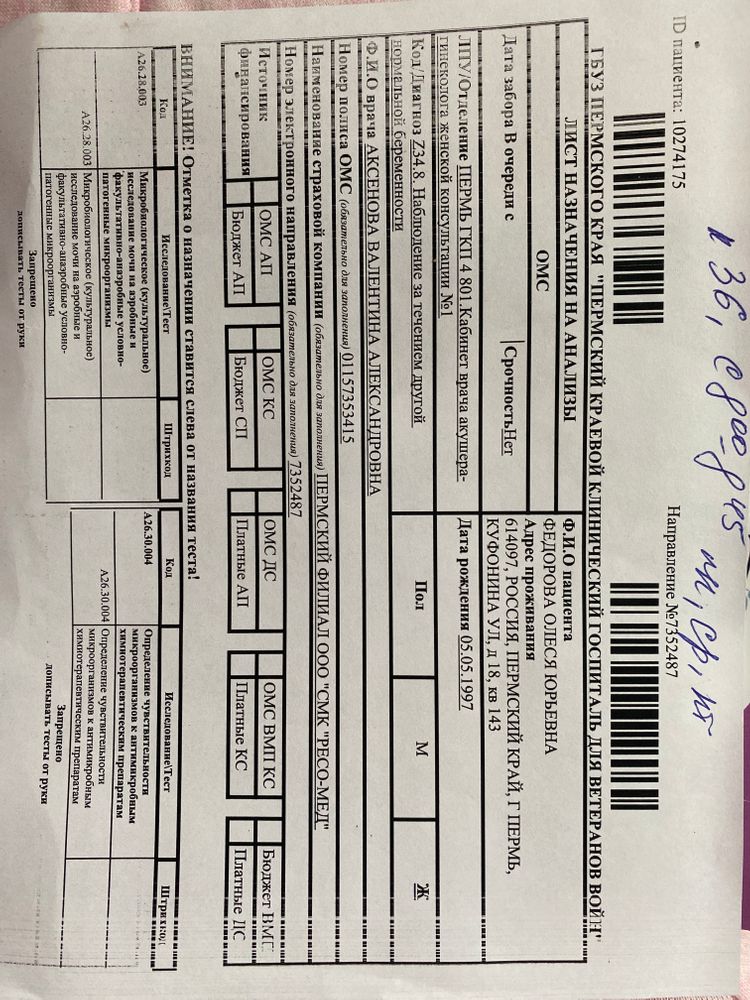 Изображение