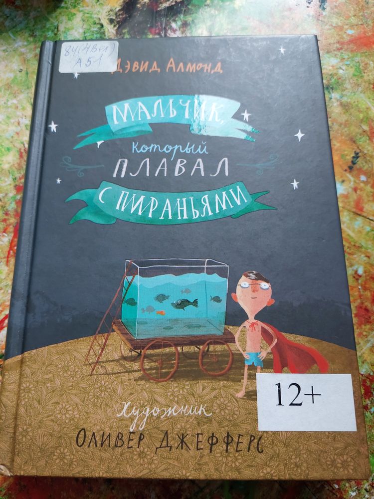 Изображение