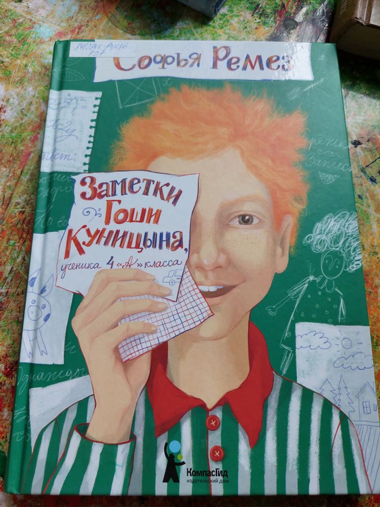 Изображение