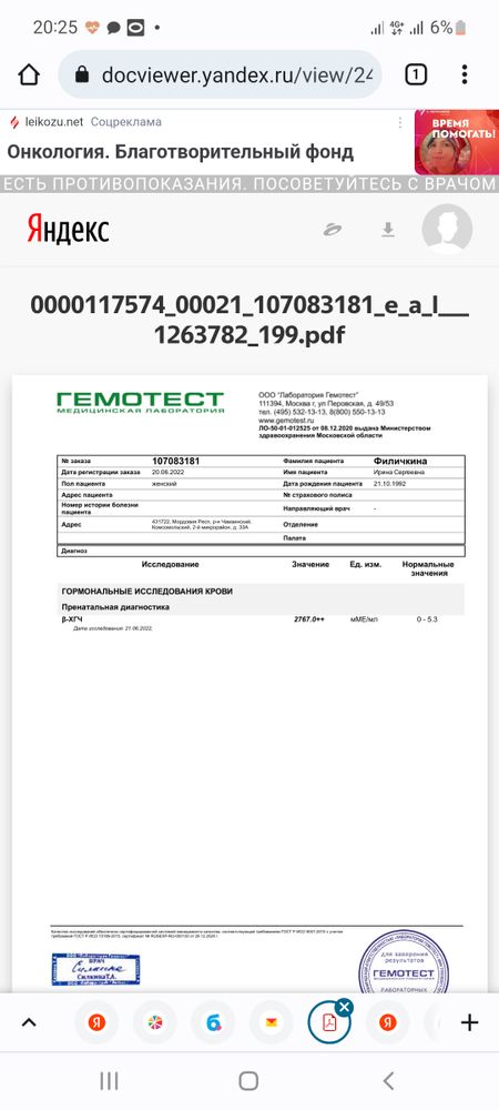 Изображение