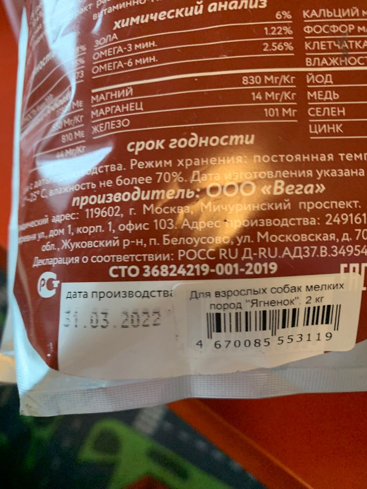 Изображение