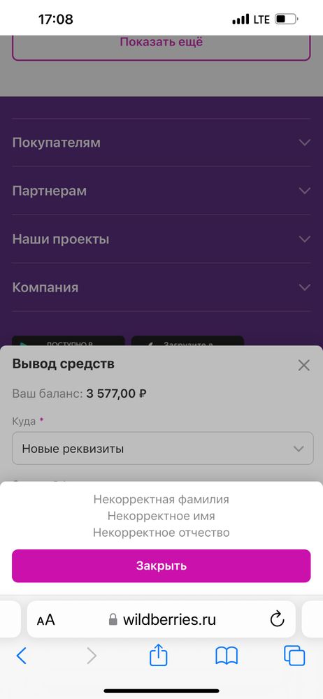  Mailru        5000    