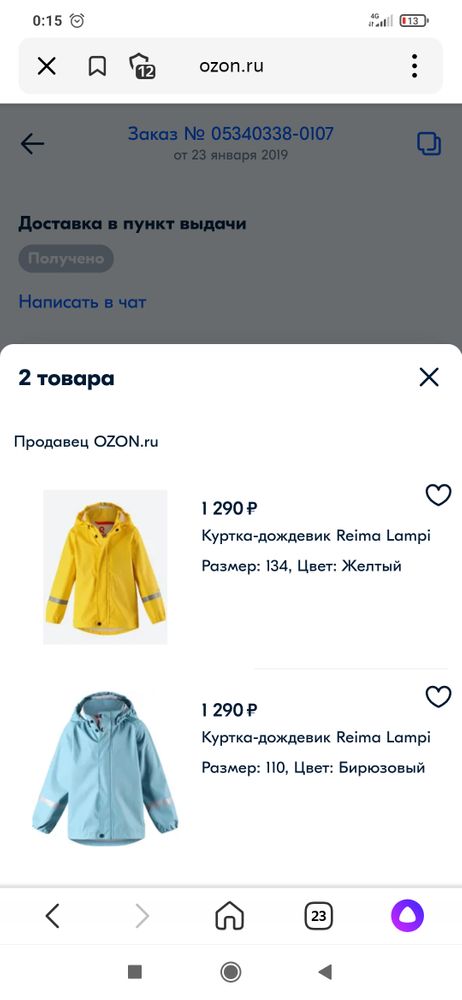 Изображение