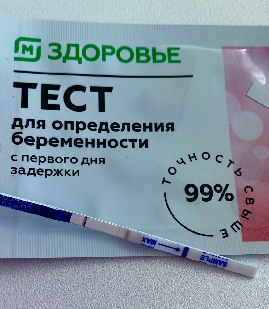Тест здоровье россии