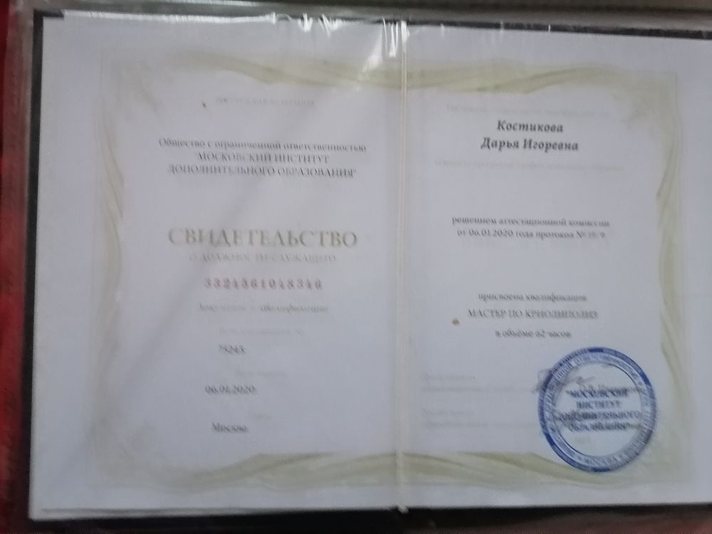 Изображение