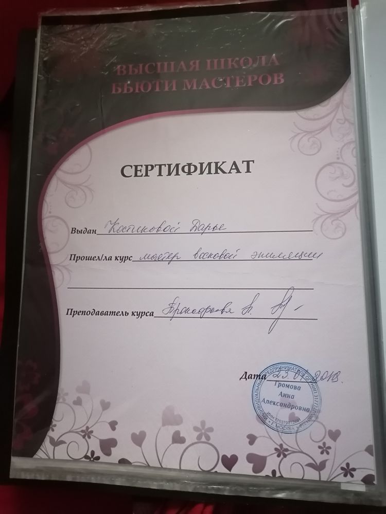 Изображение