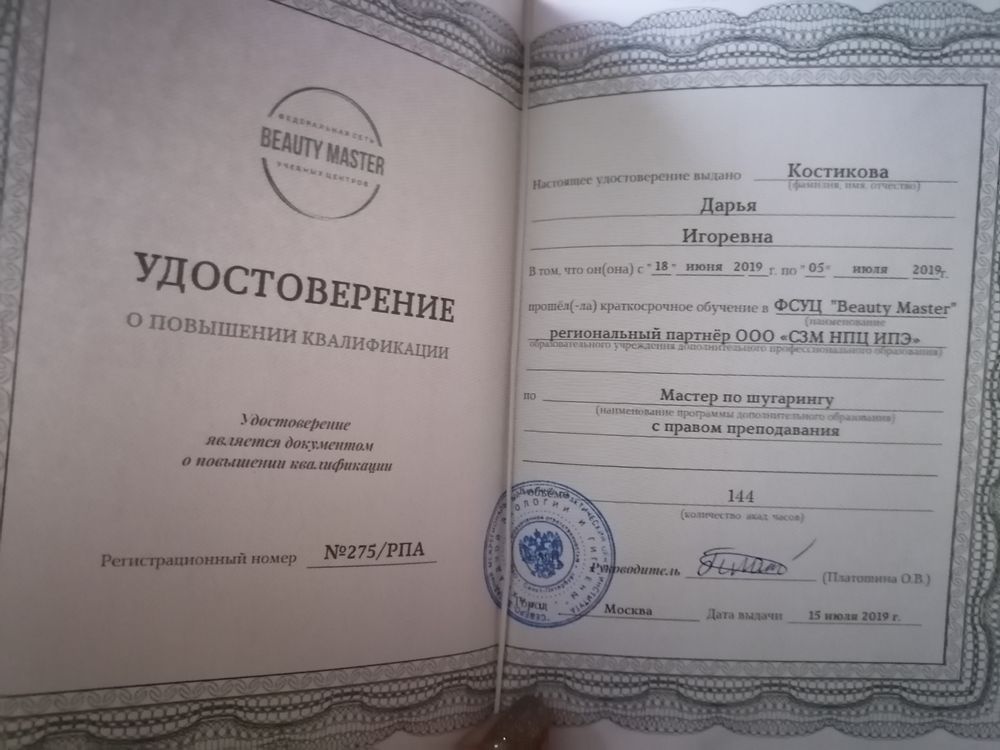 Изображение