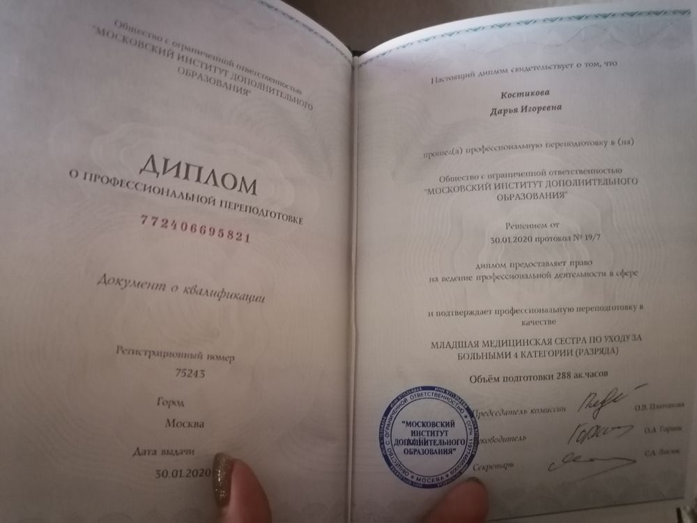 Изображение