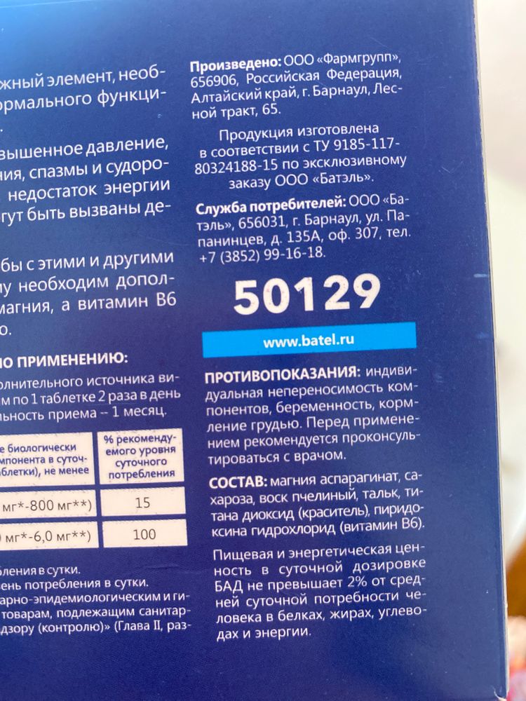 Изображение