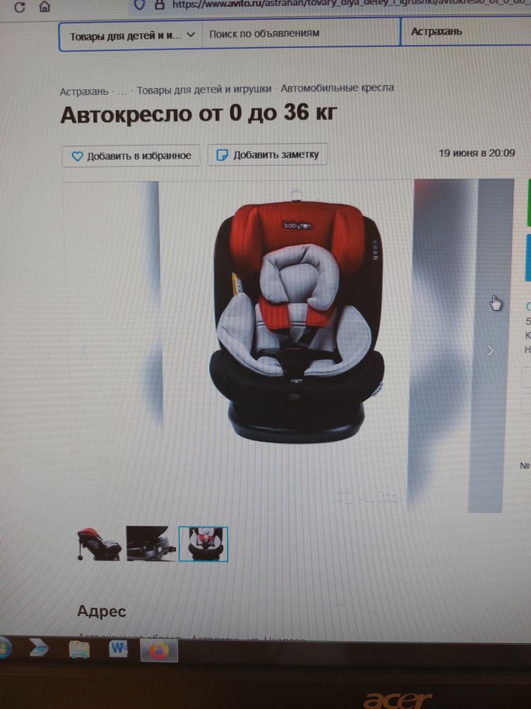 Изображение