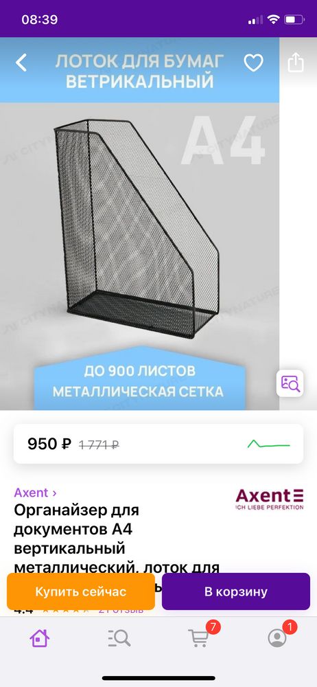 Изображение