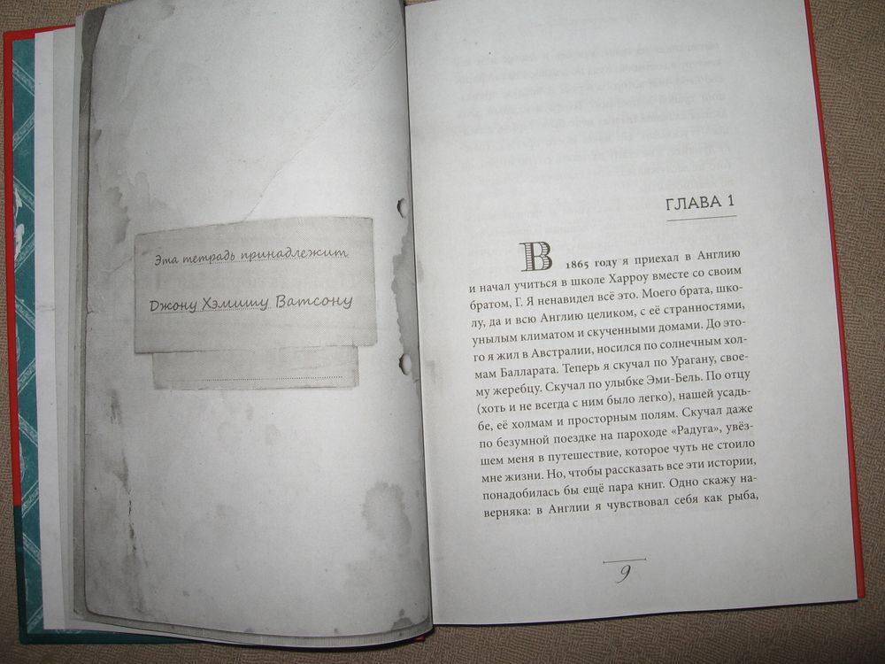 Изображение