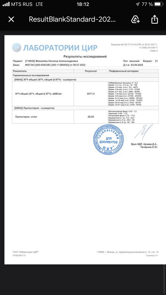 Изображение