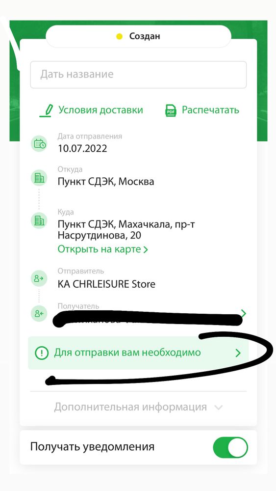 Изображение