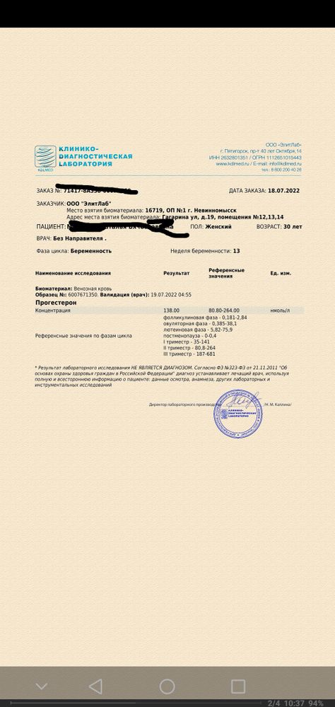 Изображение