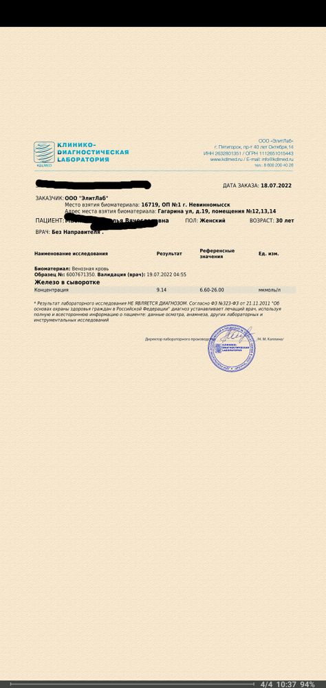 Изображение