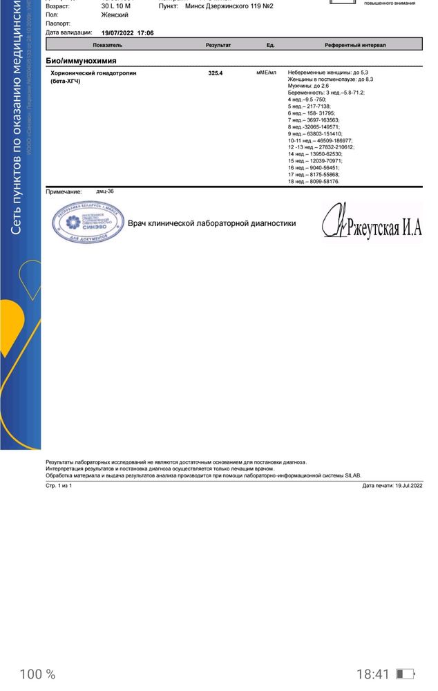 Изображение