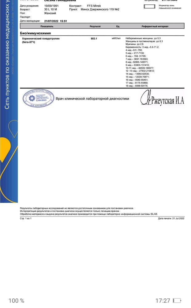 Изображение