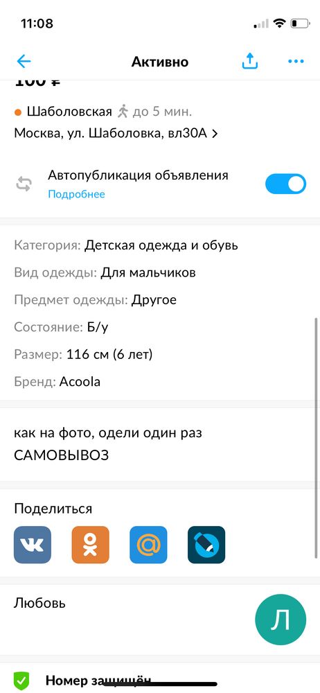 Изображение